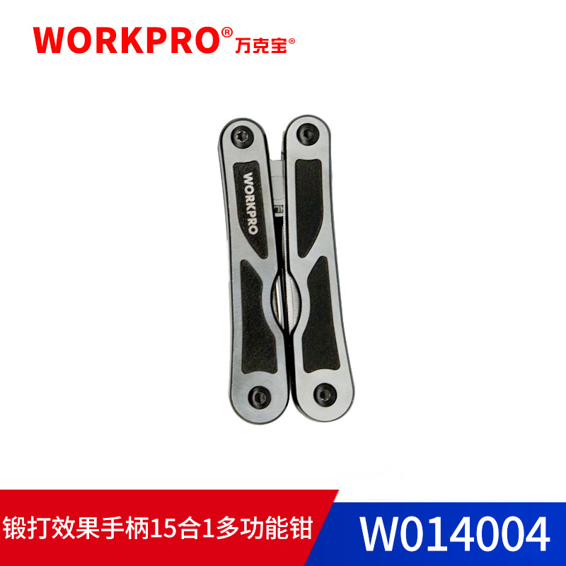 万克宝锻打效果15合1多功能折叠组合钳子工具野营求生装备W014004