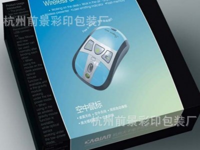 商用个人用包装盒厂家供应精美礼品