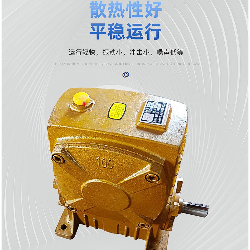 减速机厂批发WPA蜗轮蜗杆减速机小型立式齿轮减速机变速箱减速机