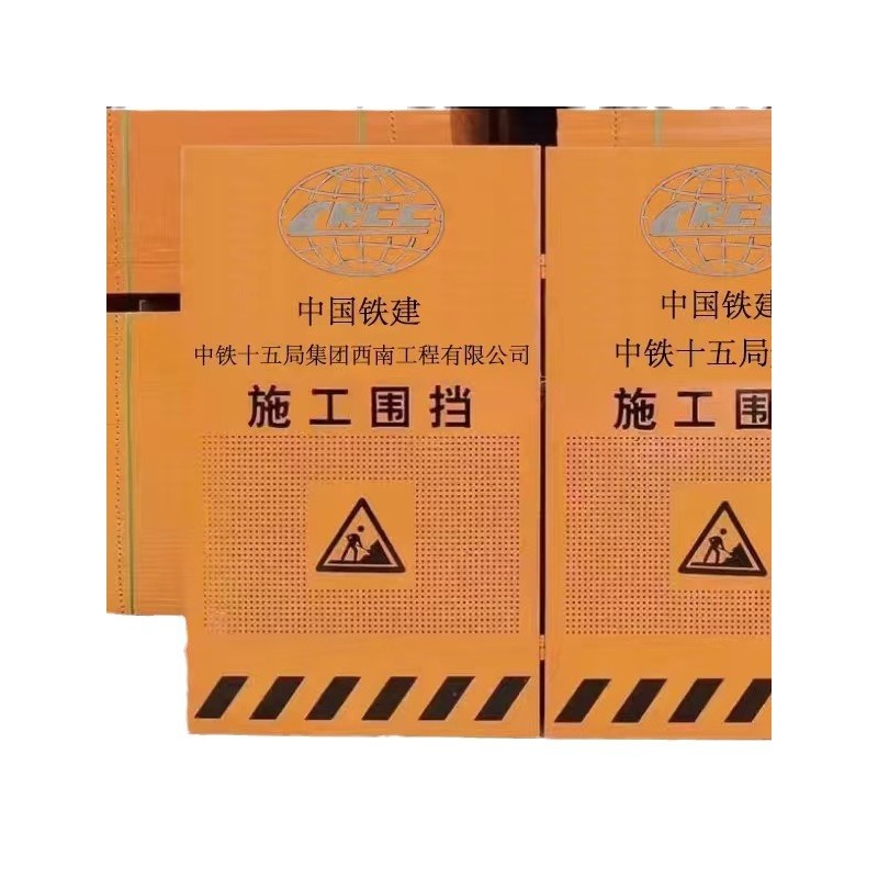 安全施工围挡锌钢阳台可移动工地道路建筑防护栏杆工地基坑护栏