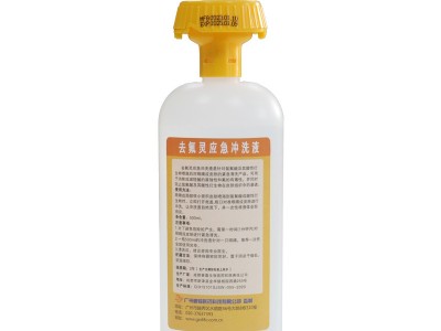 六氟灵去氟灵氢氟酸应急套件葡萄糖