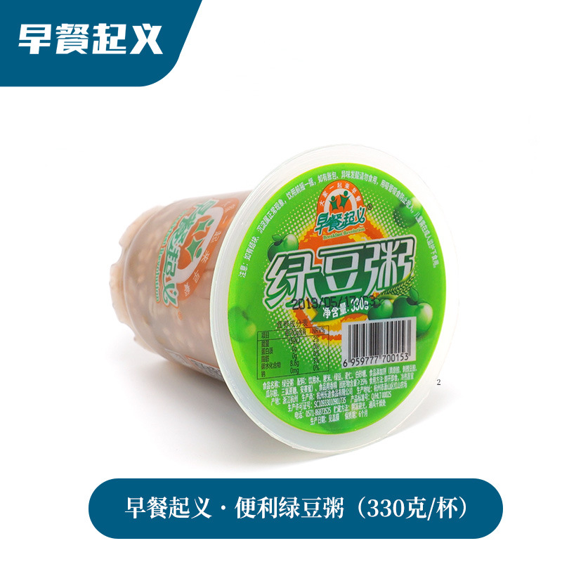 【批发】绿豆粥夏天爆品早餐起义速食粥早餐粥(一件代发包邮）