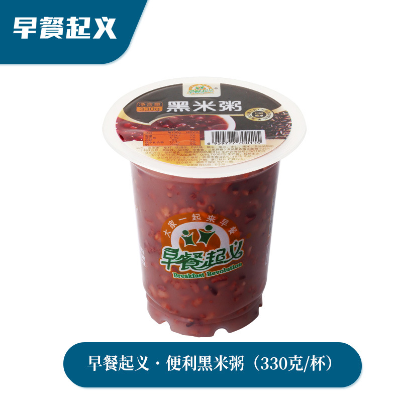 黑米粥早餐起义杯装粥早餐粥便利店速食粥330克/杯（一件代发）