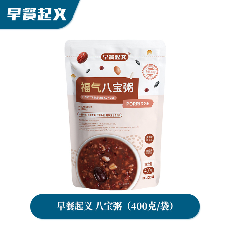 【批发】八宝粥预制粥餐饮后厨速食粥早餐起义袋装粥400克/袋