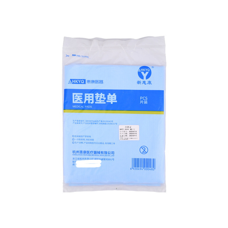 医用垫单无纺布医用产包170克兰色10片装厂家批发60x60 170g 10