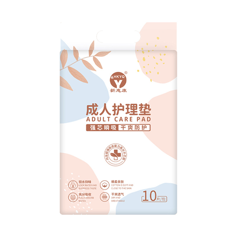 60x90医用垫单成人护理垫一次性床单高分子吸水木浆产褥纸尿垫10p