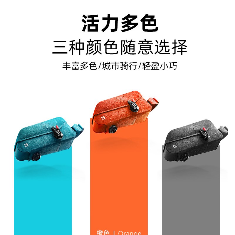 Rhinowalk犀牛漫步新款磁吸防水自行车上管包快拆扣具公路车梁包