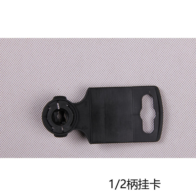 H柄挂卡 棘轮扳手挂卡 塑料挂卡  注塑加工