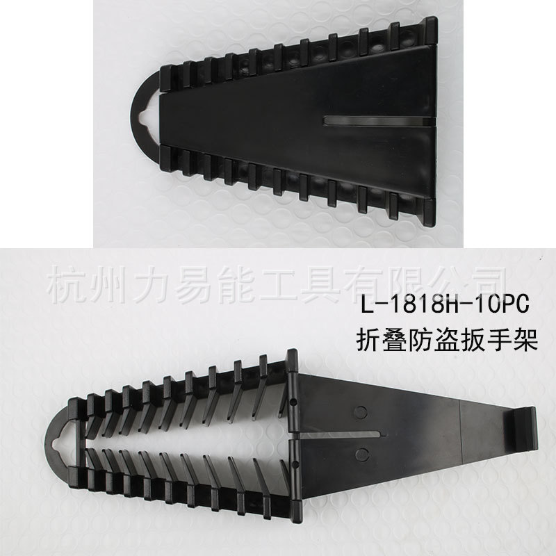 厂家直销10件套活动头棘轮扳手塑架 扳手收纳