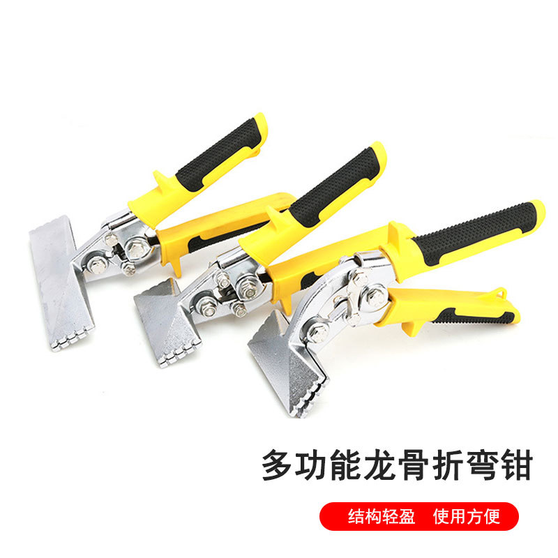 封边封口电工多功能折边钳折弯钳子弯边钳折边工具压边钳子压弯钳