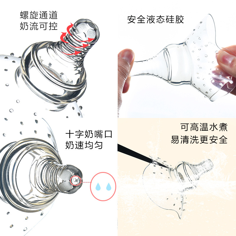 乳头保护罩哺乳期内陷乳贴乳头贴喂奶辅助奶头护奶器防咬保护乳盾