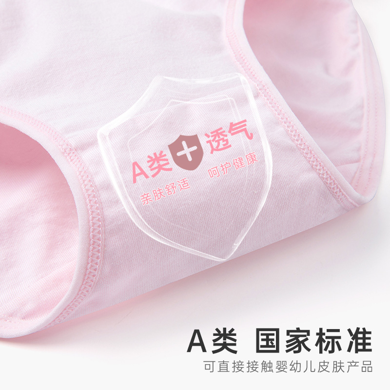 2024年爱莎冰雪奇缘女童内裤舒适柔软儿童透气三角裤