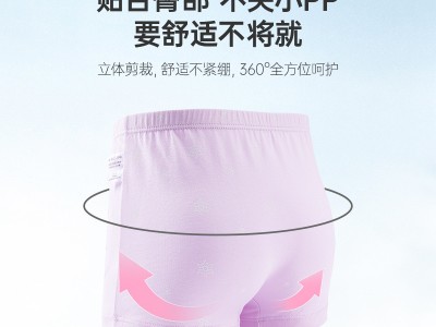 【4条装】女童舒适内裤2024年新款柔