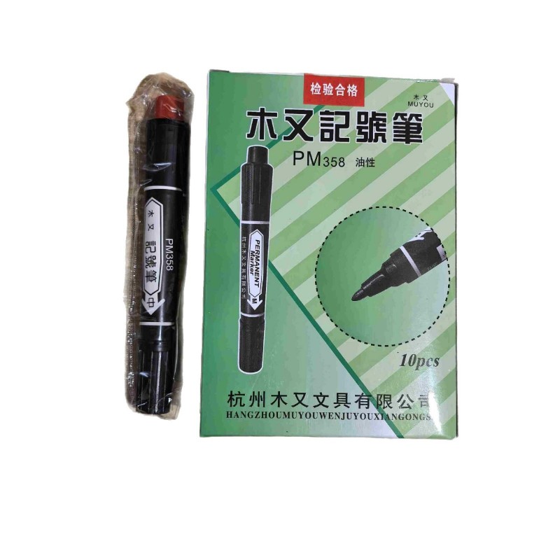 木又PM358记号笔 油性单头擦不掉记号笔 酒精性墨水 大头 唛头笔