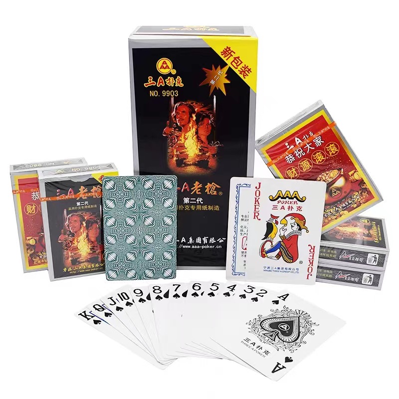 正品三A老枪9903扑克牌扑克朴克创意纸牌棋牌室100副整箱便宜批3A