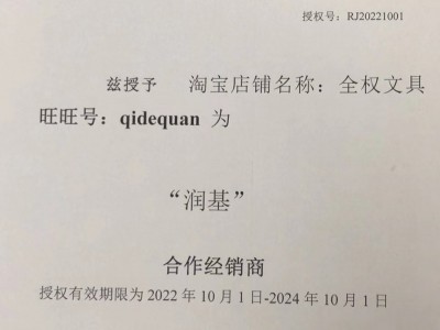 润基RJ-1010美工刀片 进口材质刀片 