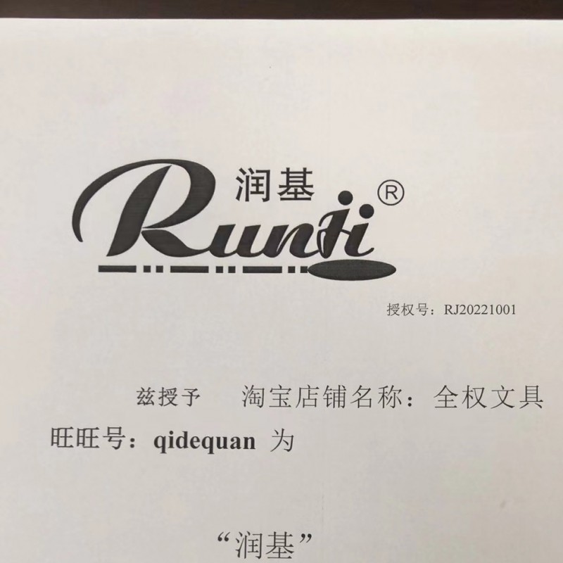 润基RJ-1010美工刀片 进口材质刀片 润基小号美工刀片 0.38mm