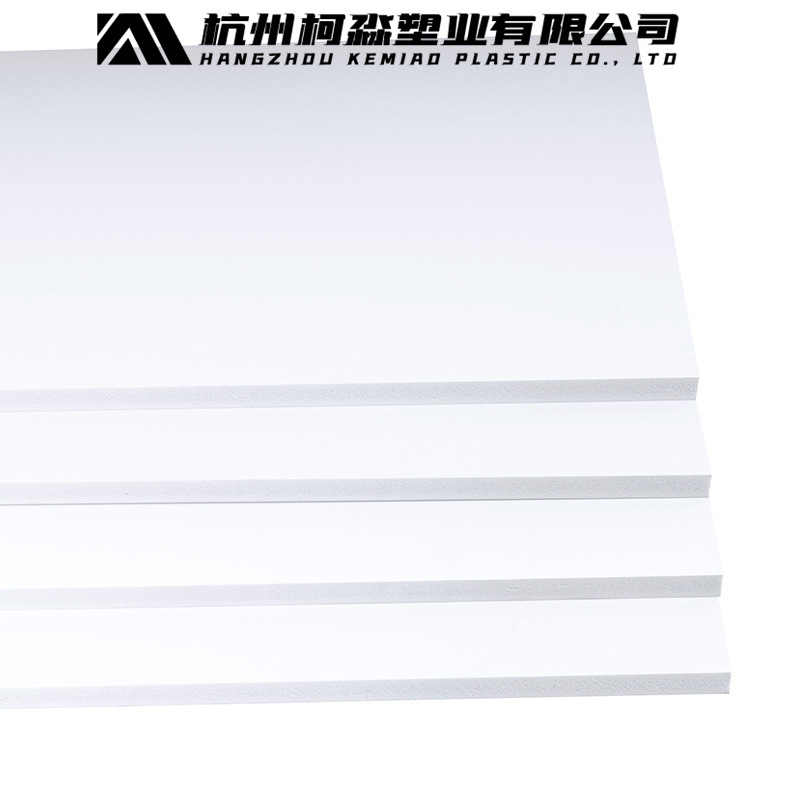 8mm足厚硬包雪弗板结皮PVC发泡板材防水防潮质量轻便厂家直销