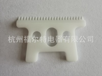 现货 24齿氧化锆陶瓷刀片 电推剪刀