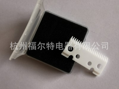 新款 氧化锆理发电推剪刀片 替换件 