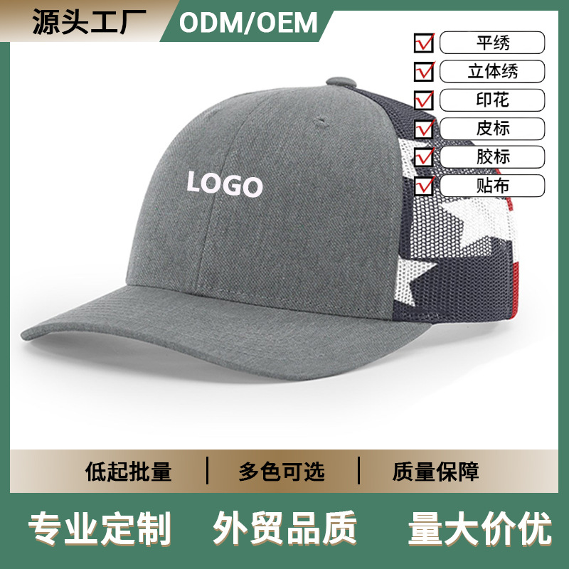 112PM棒球帽子大头围跨境亚马逊新款微弯全网印花理查森卡车司机