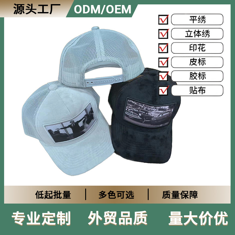 跨境新款防晒透气网帽5片式天鹅绒贴布绣运动棒球帽卡车司机帽