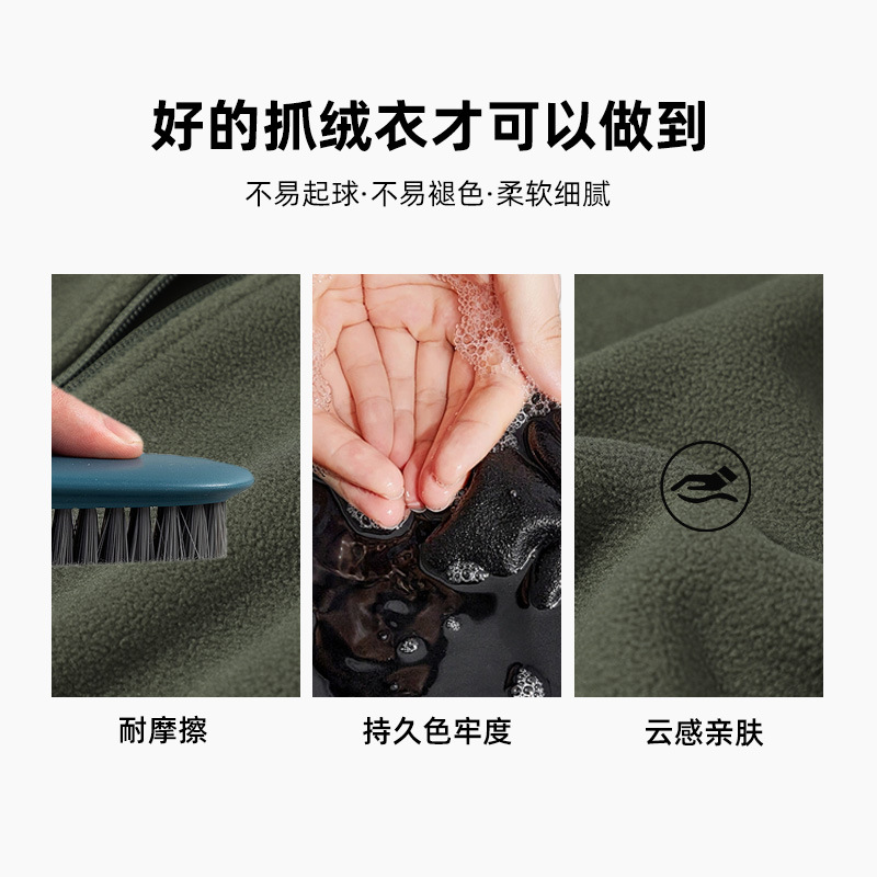 拓路者摇粒绒外套男款2024秋季抓绒衣双面绒加厚立领内胆保暖开衫