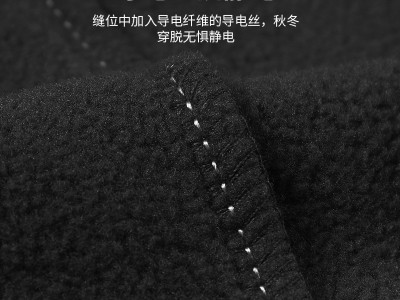 拓路者抓绒衣女2024年绒摇粒外套冲