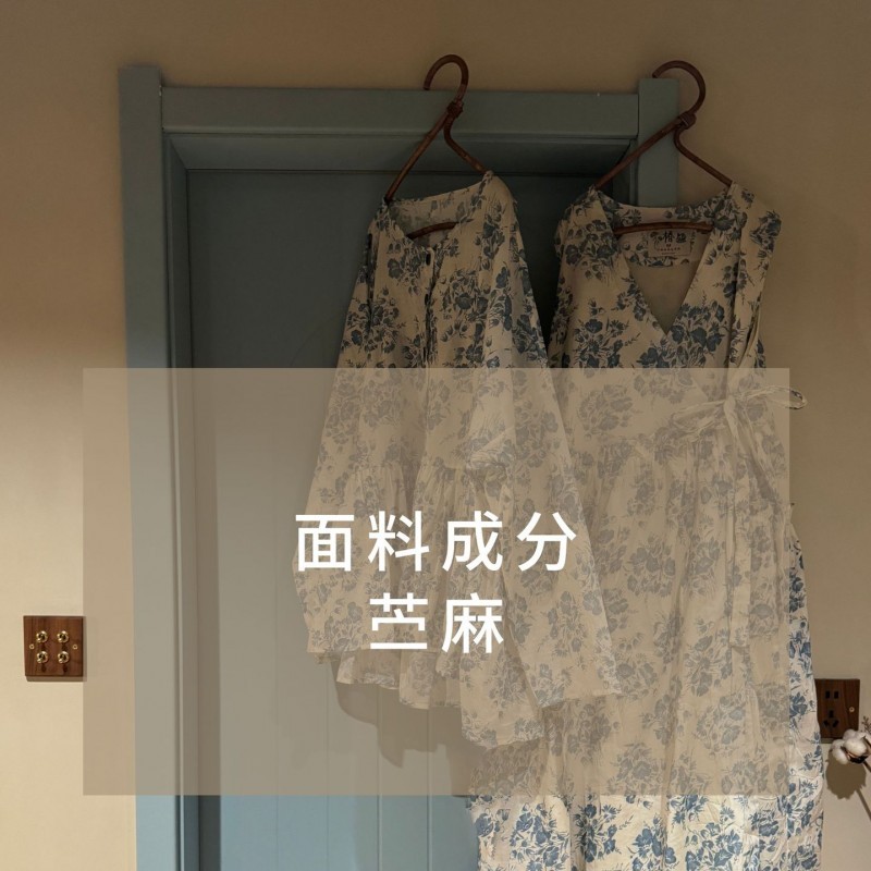 女装春款套装防晒衬衫连衣裙长裙套装通勤穿搭苎麻印花开衫C0205