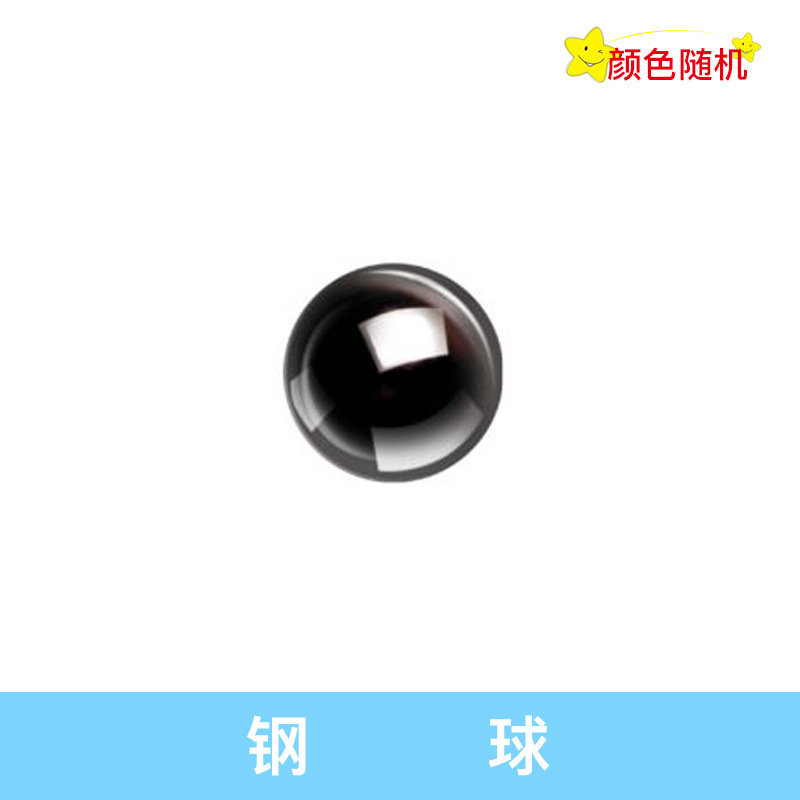 定制加工磁铁玩具儿童积木玩具磁力棒长棒盒装