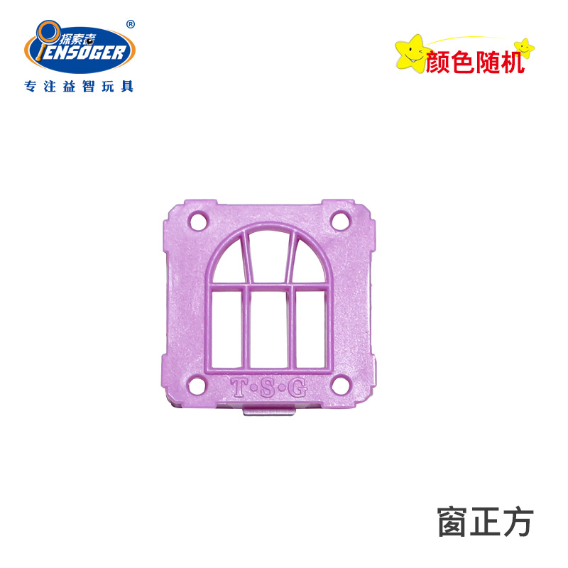 定制加工磁铁玩具儿童积木玩具磁力棒短棒桶装
