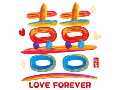 锁美家居结婚喜字贴静电贴婚房布置