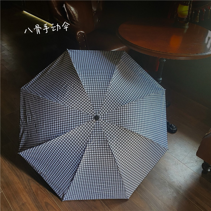 千鸟格黑胶防晒雨伞折叠自动晴雨两用防紫外线遮阳伞外贸批发伞