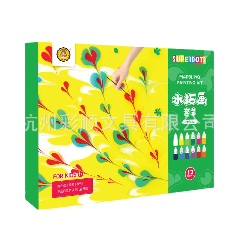 儿童12色浮水画套装宝宝色彩兴趣启蒙水拓画套装幼儿水影绘画组合