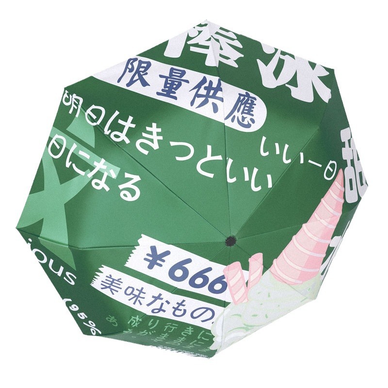 新潮全自动雨伞男女晴雨两用折叠个性小学生遮阳防晒紫外线太阳伞