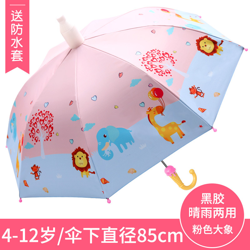 儿童雨伞男女童超轻便小学生小孩宝宝长柄可爱公主幼儿园小童小伞