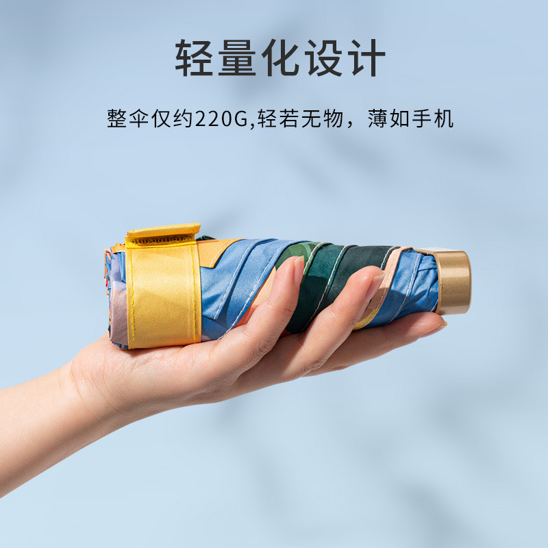 油画胶囊花伞晴雨两用迷你防晒防紫外线黑胶钛小巧折叠印logo批发
