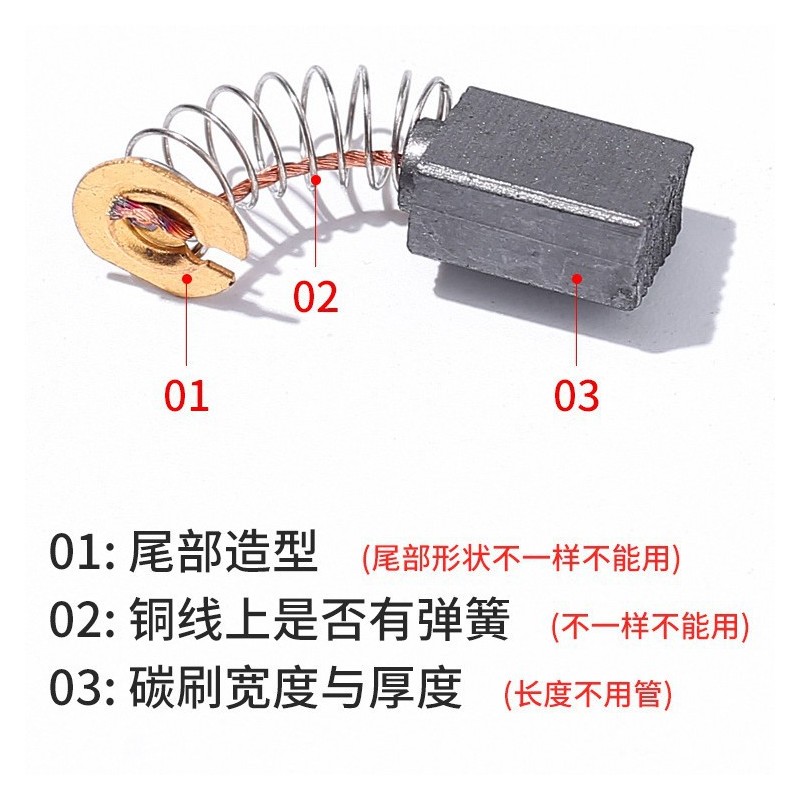 角磨机碳刷电锤切割机磨光机手电钻电动工具各种型号大全厂家直发