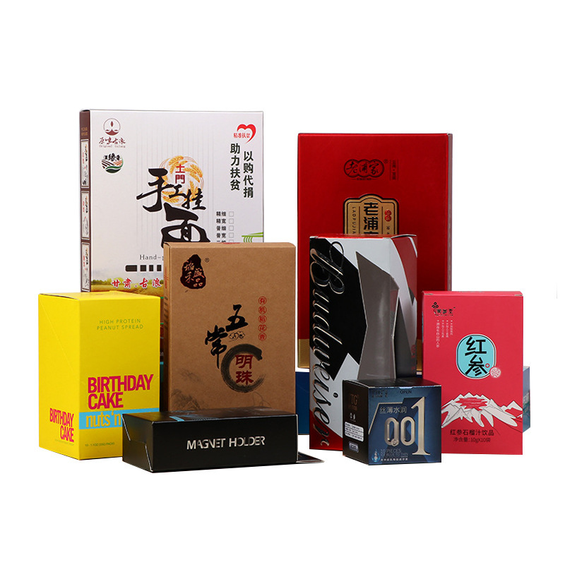 源头工厂食品包装盒瓦楞彩盒面膜化妆品彩盒土特产礼品盒印刷制作