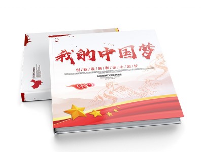 画册印刷企业画册设计说明书本批发