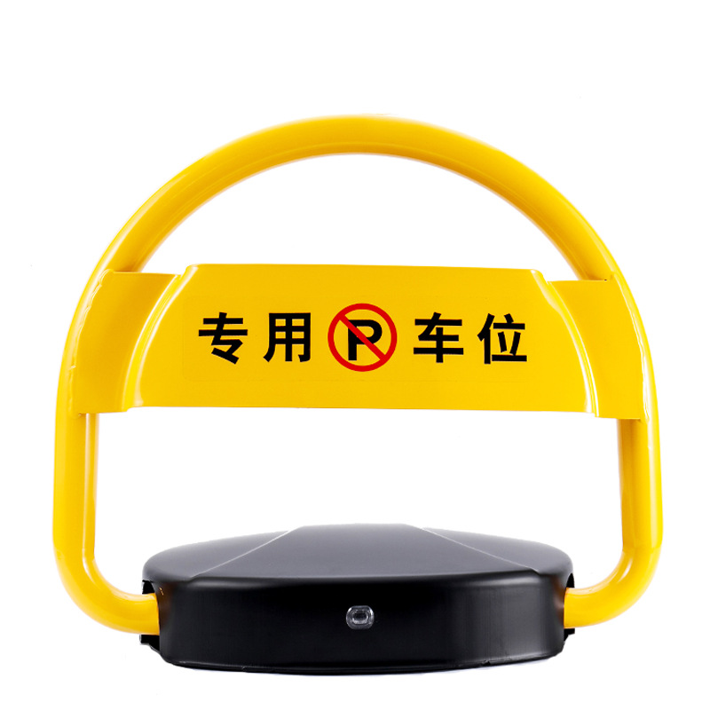 地锁加厚防撞电动升降停车桩智能遥控车库蓝牙锁工厂直销物业商超