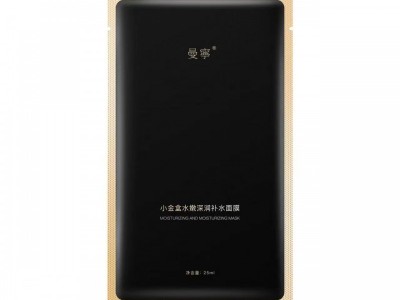 曼宁新品小金盒面膜
