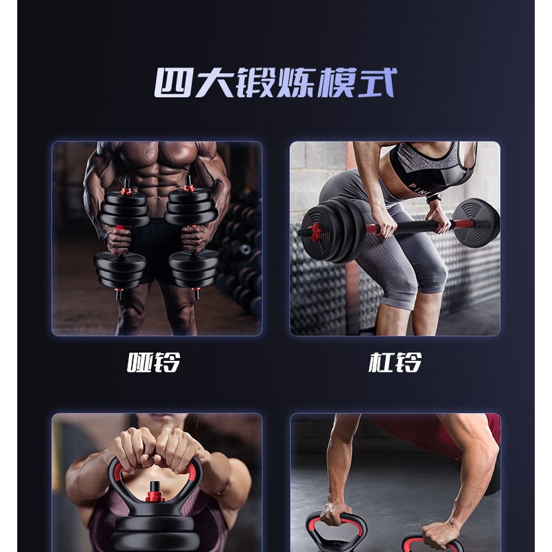 可调节哑铃包胶足重哑铃男士可调节重量家用健身器材杠铃壶铃组合