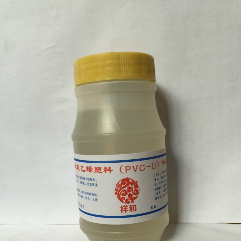 pvc胶水 塑料胶水 排水管道胶水优质聚氯乙烯塑料粘合剂 量大优惠