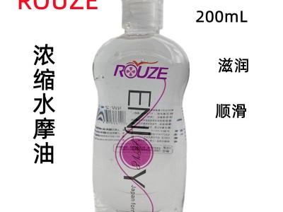 ROUZE浓缩按摩油 水摩油200毫升浓缩