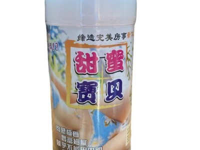 飞机杯男用硅胶自慰器内送小瓶润滑