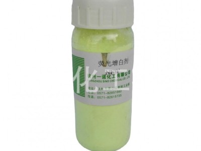 现货供应尼龙腈纶织物专用荧光增白