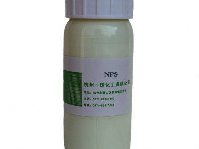 批发供应涤纶、涤棉织物增白剂NPS-1