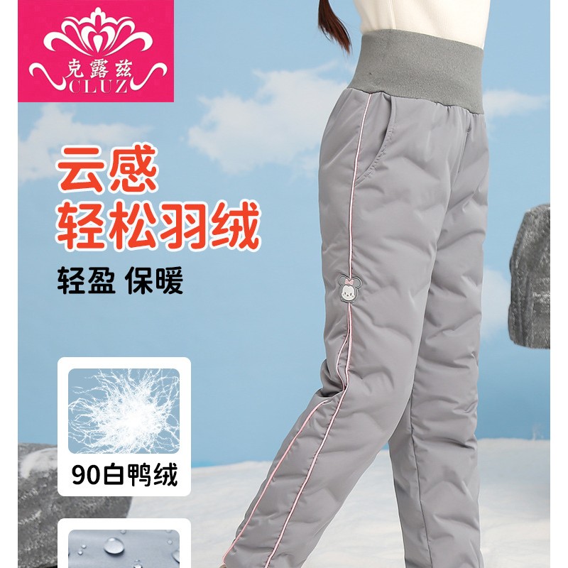 女童羽绒裤高腰冬季防水鸭绒长裤中大童加厚保暖裤羽绒裤儿童外穿