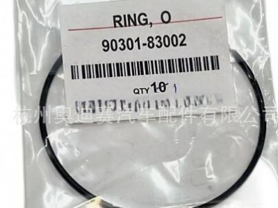 90301-83002  Ring O